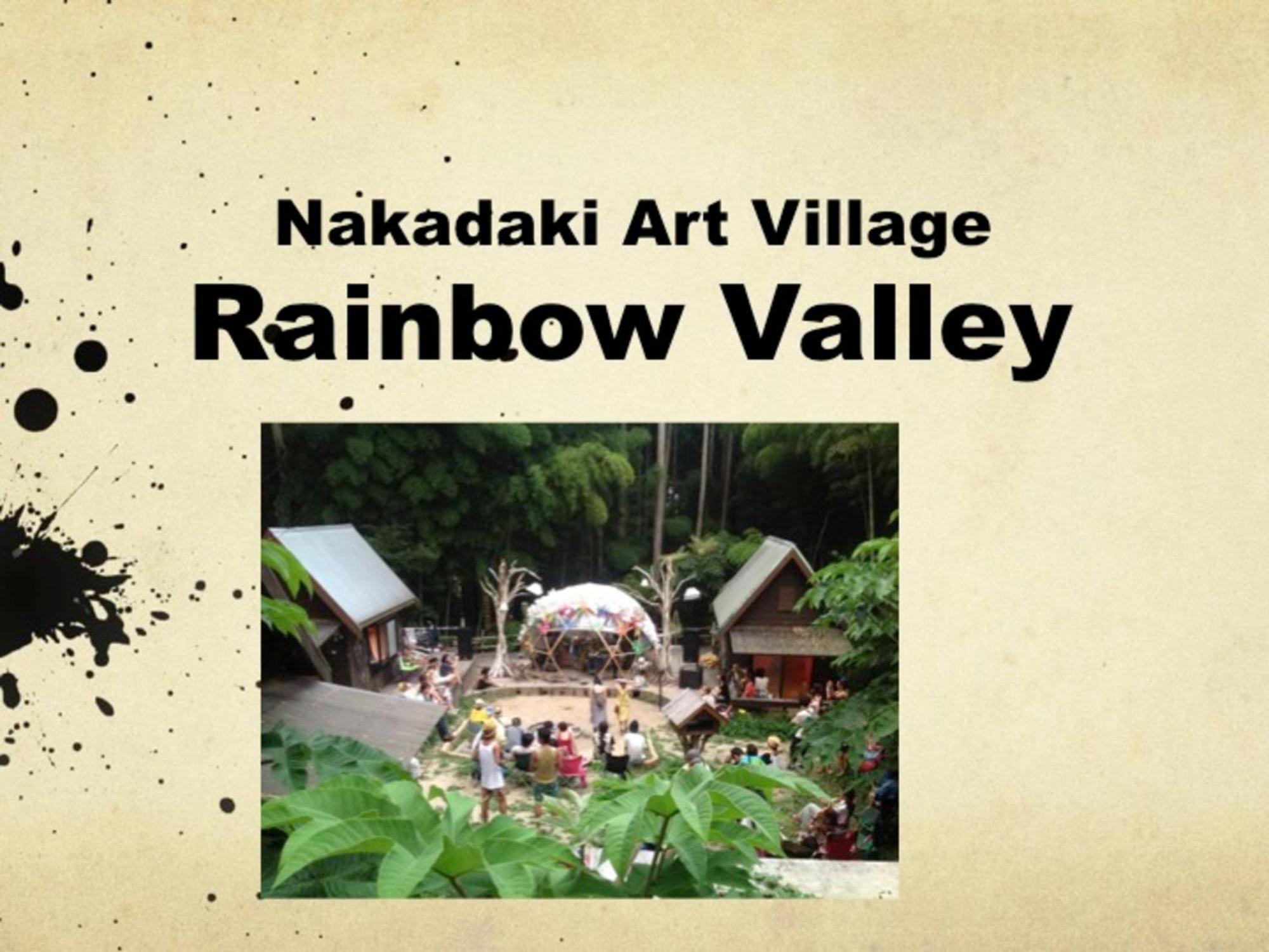 Nakadaki Art Village Isumi ภายนอก รูปภาพ